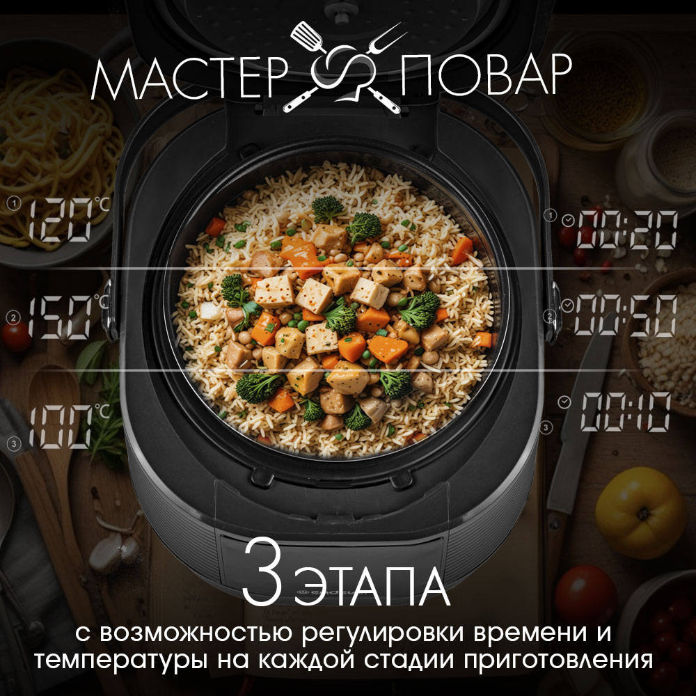 Мультиварка ENDEVER Vita-300 - фото 5