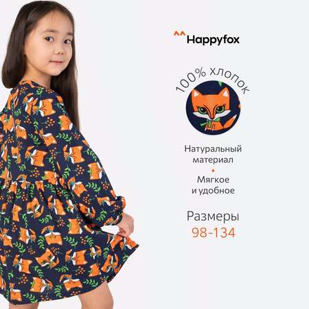 Платье HappyFox