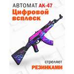 Автомат АК47 Word of Standoff PalisWood деревянный резинкострел цифровой всплеск