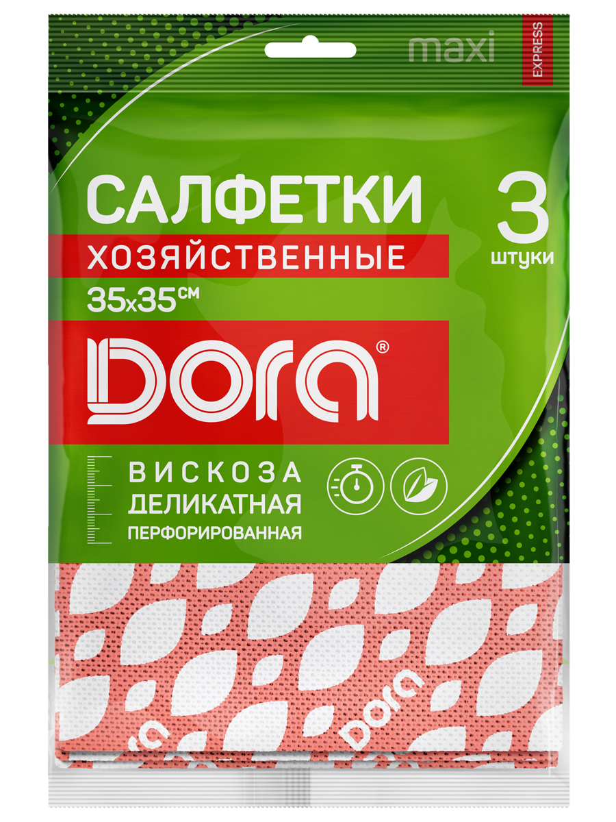 Салфетки из вискозы DORA перфорированные 35х35 см 3 штуки - фото 1