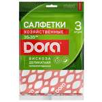 Салфетки из вискозы DORA перфорированные 35х35 см 3 штуки