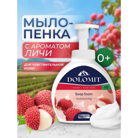 Пенка (мыло) для мытья рук MARABU Пенка мыло Marabu Dolomit