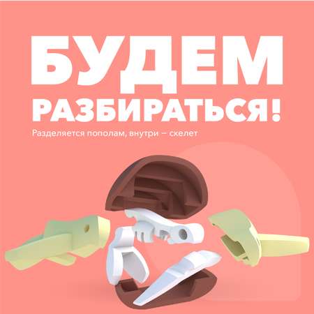 Фигурка HALFTOYS Ocean Зелёная черепаха магнитная с книжкой