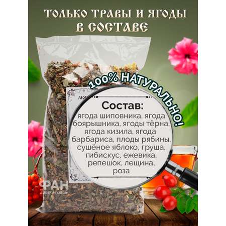 Чай Монастырские травы 32 Ягодный 100 гр.