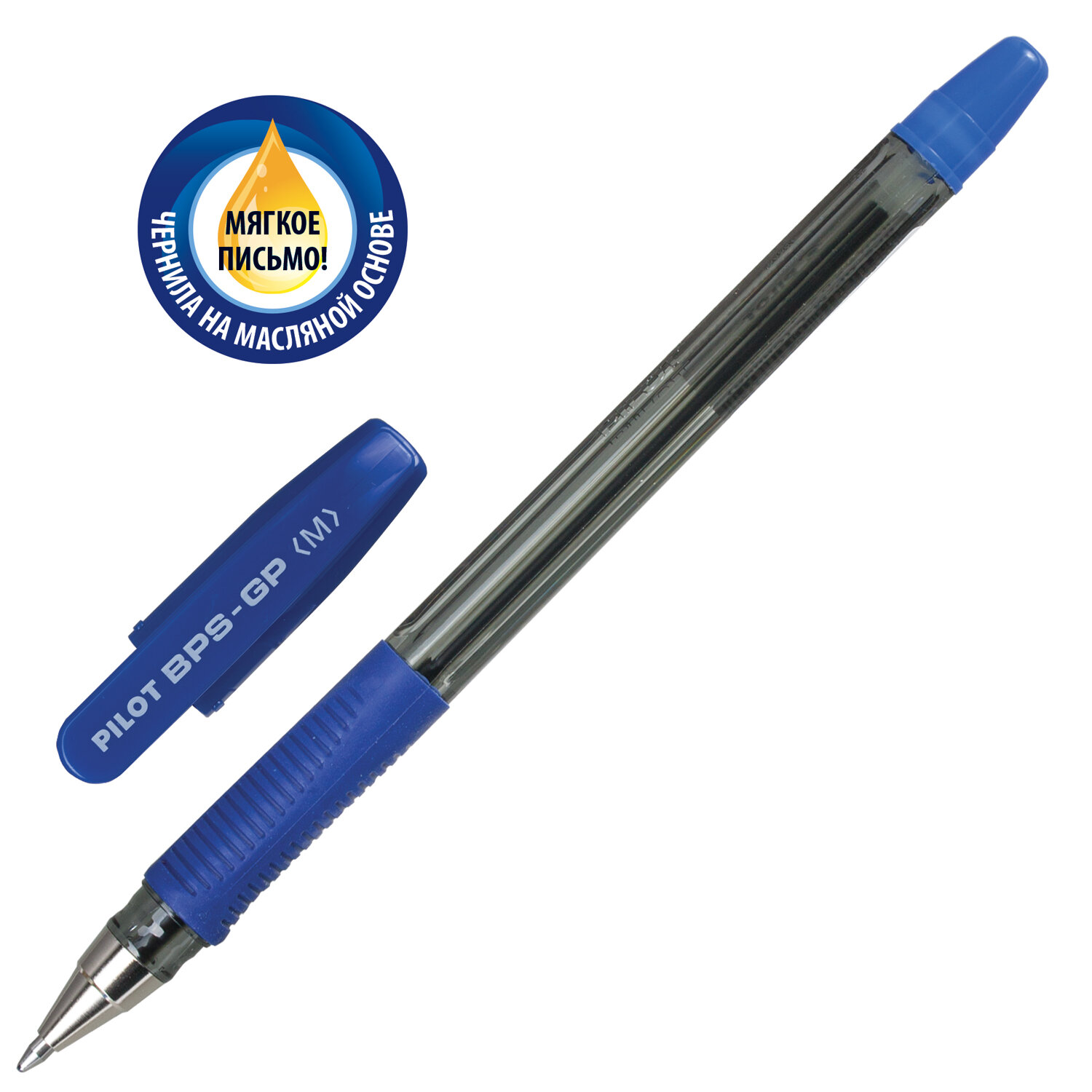 Ручки шариковые PILOT масляные синие набор 3 штуки - фото 7