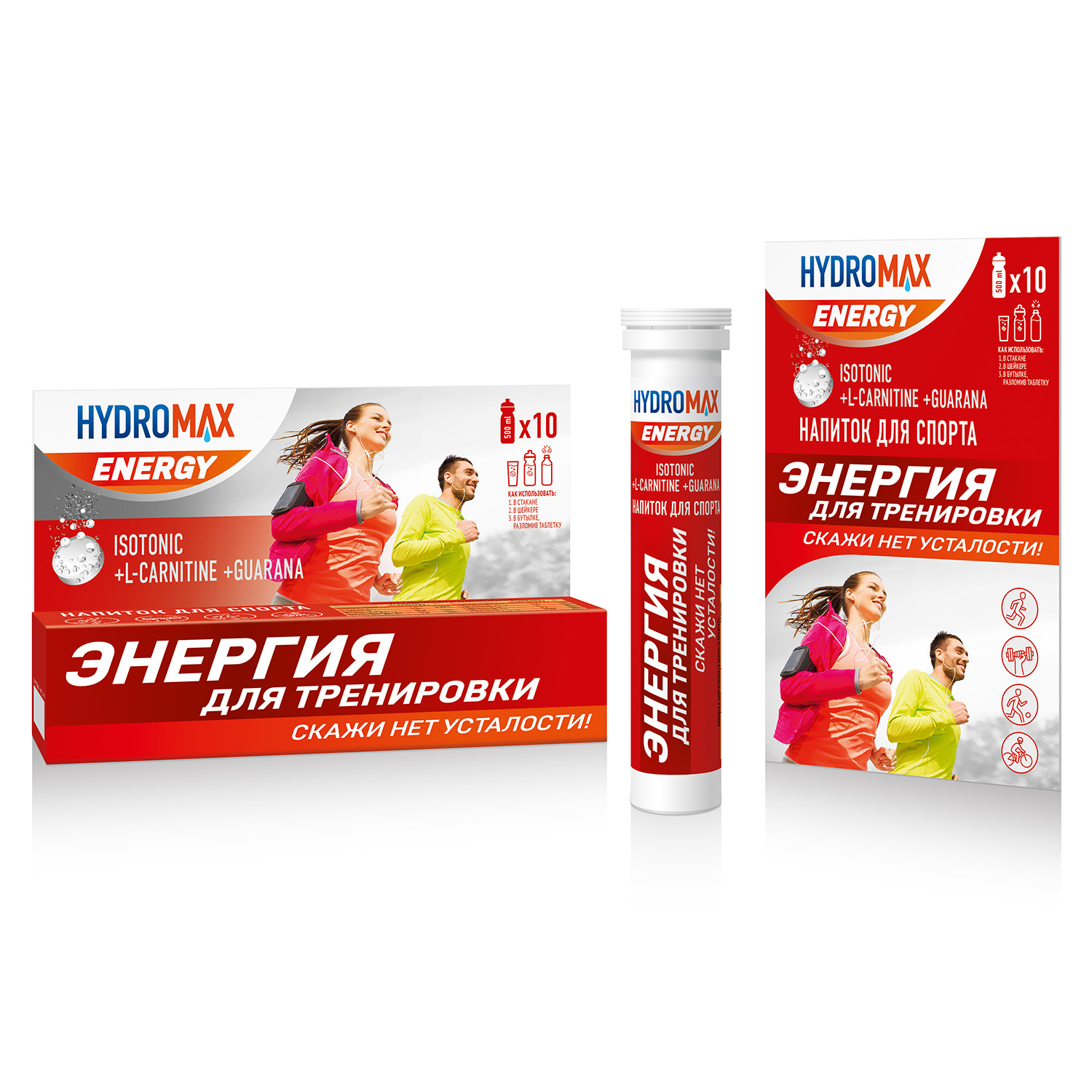 Концентрат для напитка Hydromax Energy 20шт*3.5г - фото 3