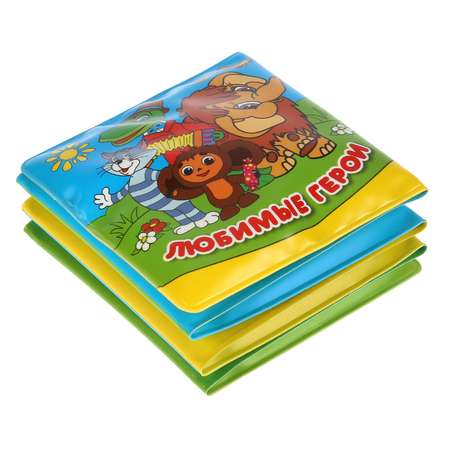 Игрушка для ванны УМка Книжка Союзмультфильм 250775