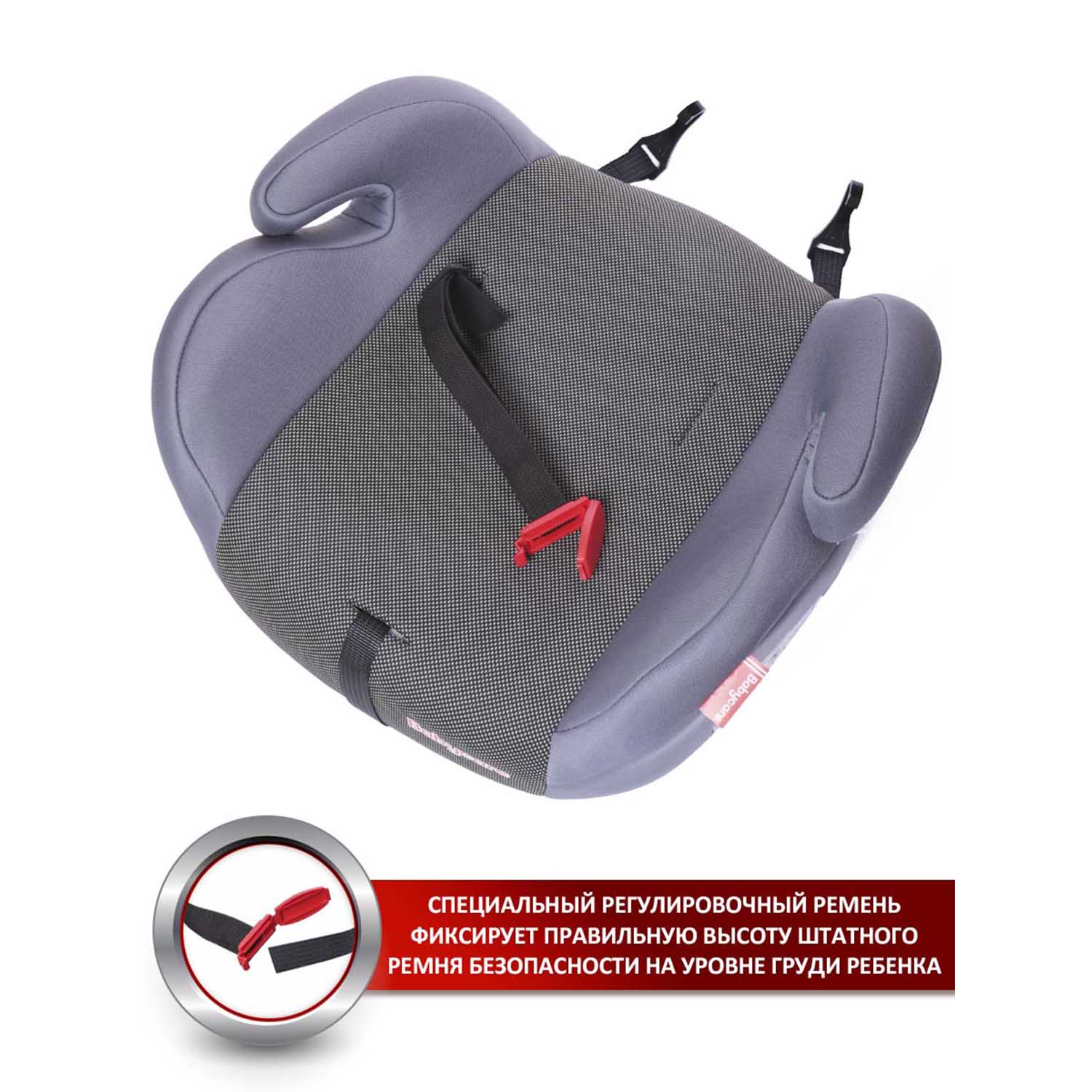 Бустер BabyCare Sympa Isofix серый карбон - фото 9