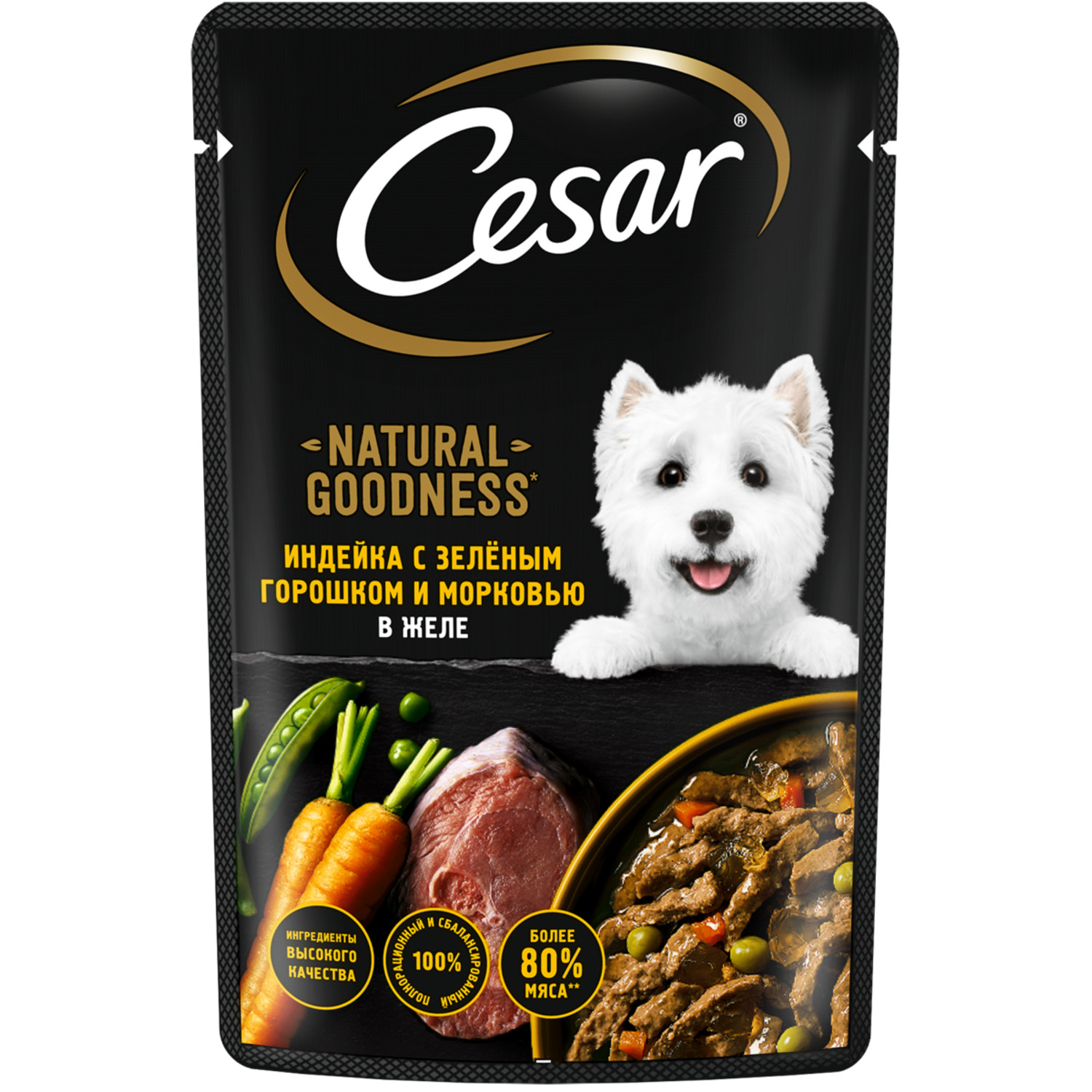 Корм для собак Cesar 80г Natural Goodness взрослых с индейкой горохом и морковью в желе - фото 3