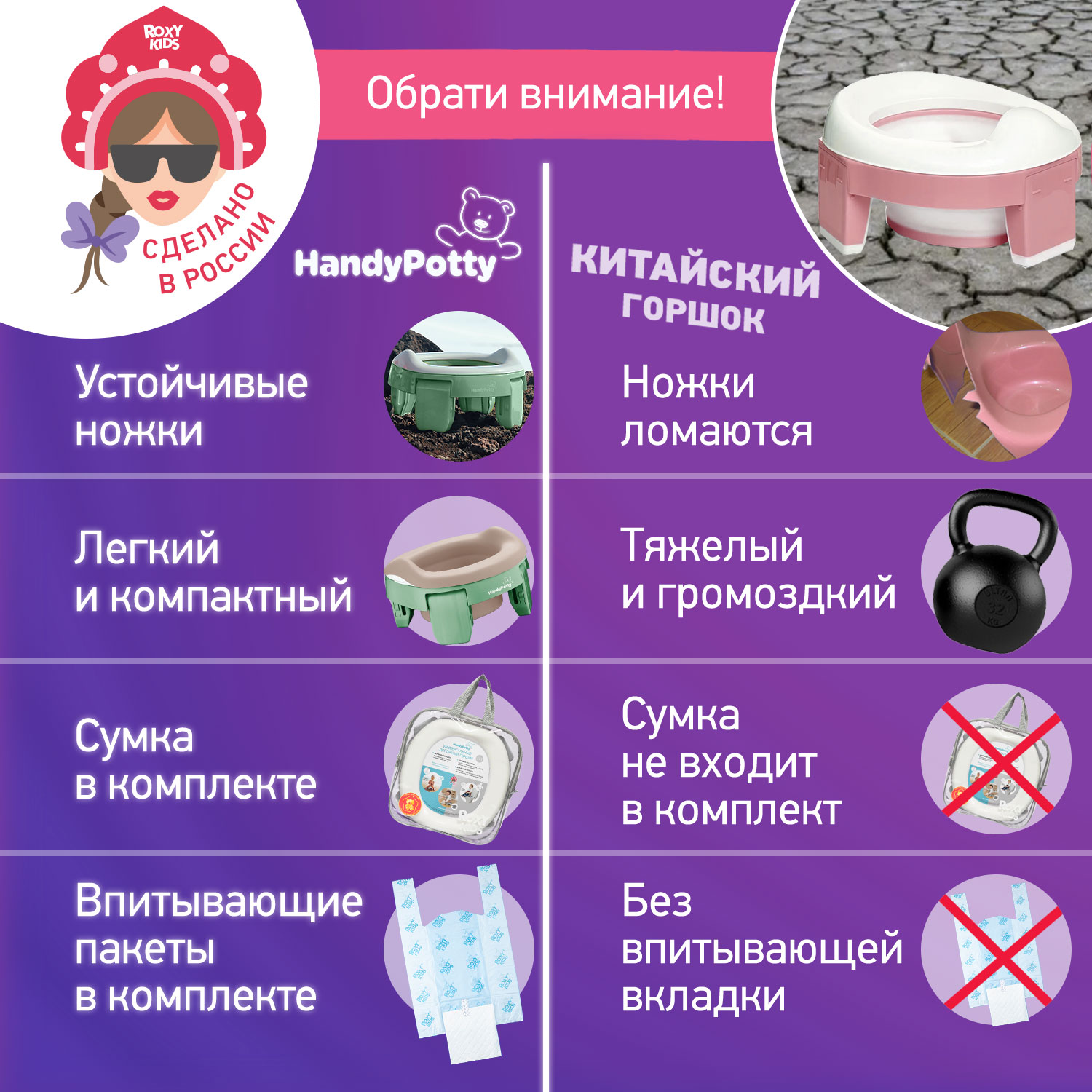 Горшок дорожный ROXY-KIDS HandyPotty 3 в 1 цвет оливковый/бежевый - фото 14