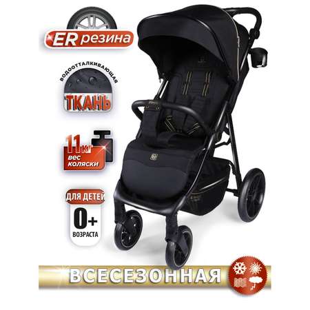 Коляска BabyCare Fiorano чёрное золото