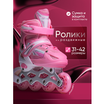 Роликовые коньки Saimaa 39