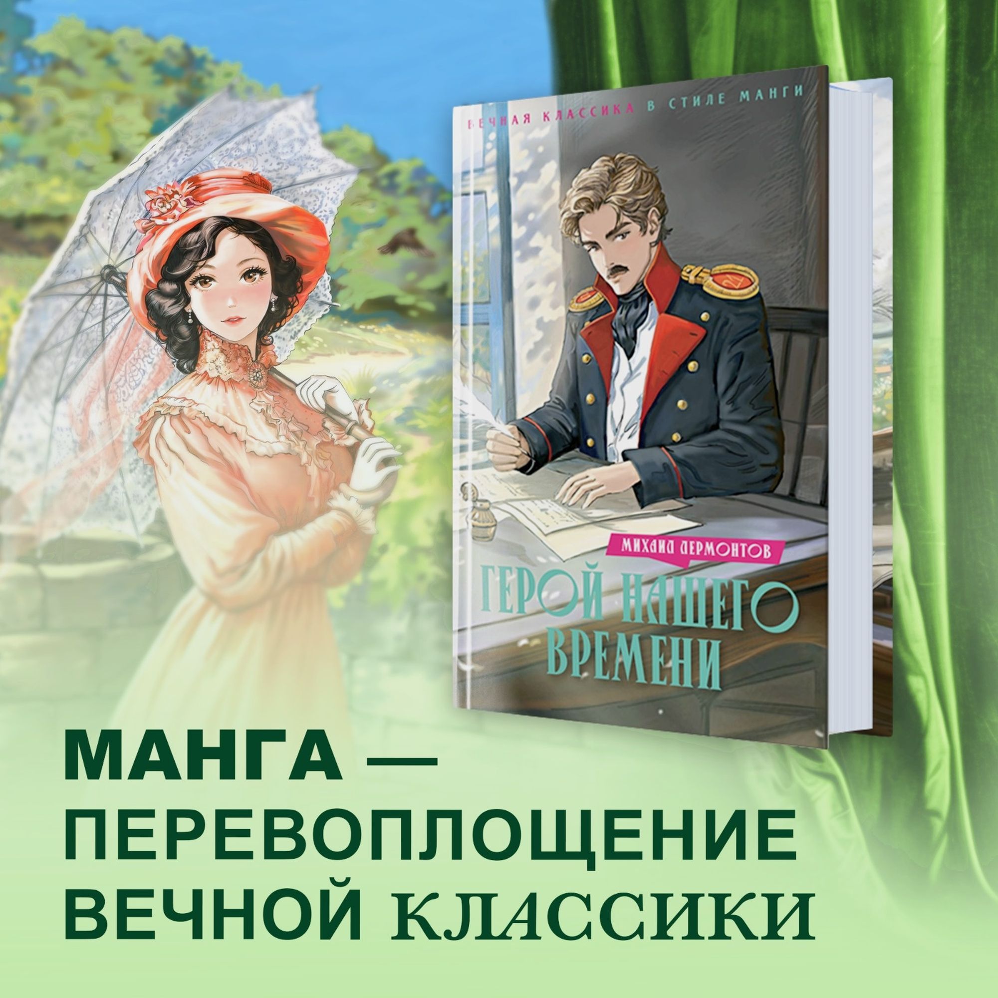 Книга Махаон Твердая обложка - фото 2