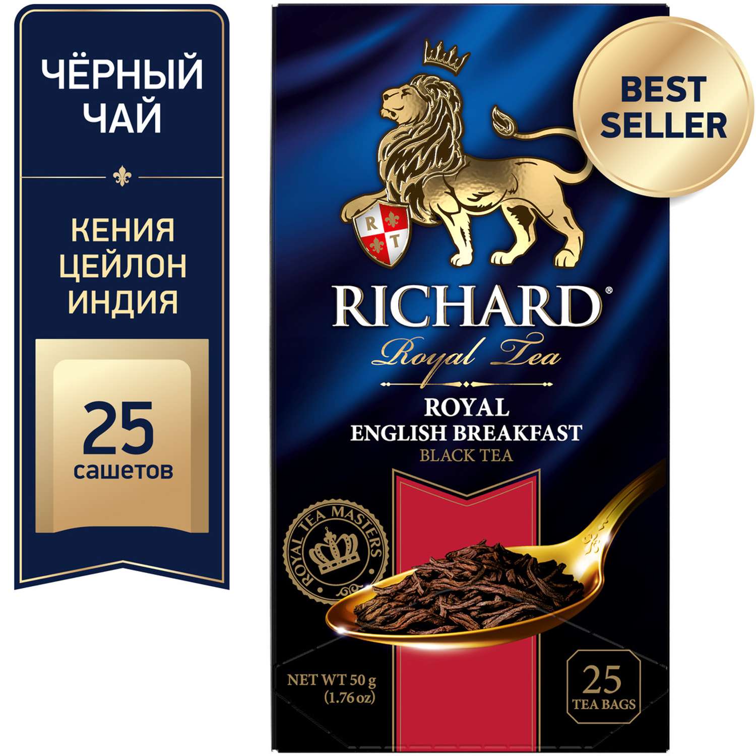 Чай черный Richard Royal English Breakfast 25 пакетиков - фото 2
