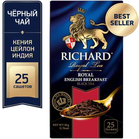 Чай черный Richard Royal English Breakfast 25 пакетиков