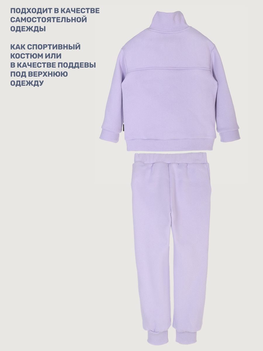 Костюм NIKASTYLE 7т20825 лаванда - фото 11
