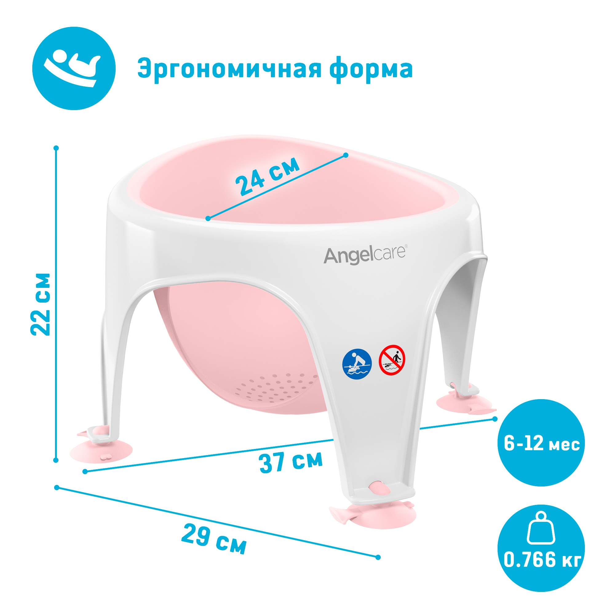 Сидение для купания ANGELCARE Bath ring светло-розовый - фото 3