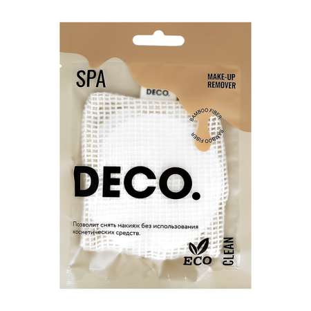 Спонжи DECO. для снятия макияжа из бамбука в мешочке (многоразовые) 2 шт