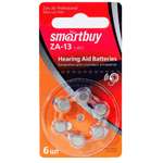 Элемент питания Smartbuy ZA 13 - 6 шт. в упаковке