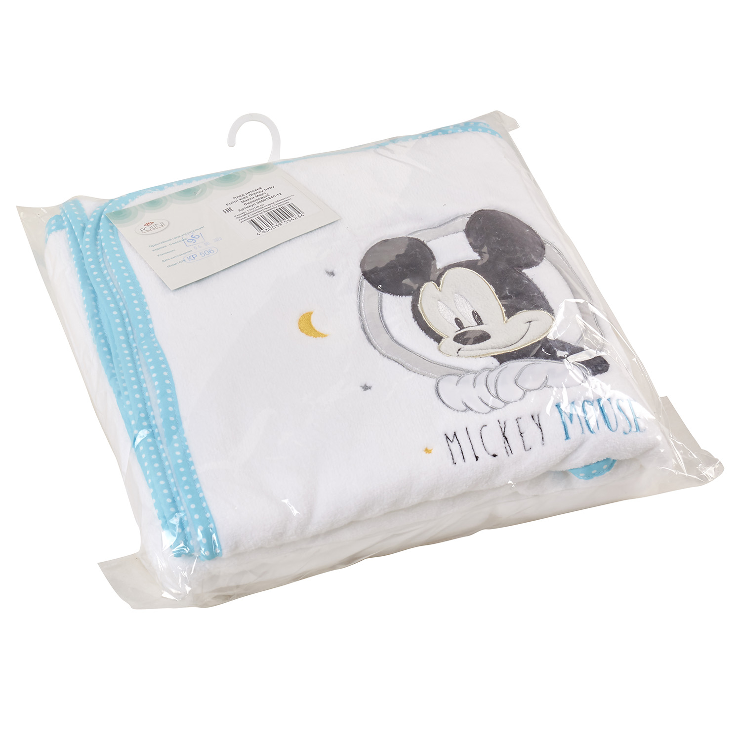 Плед Polini kids Disney baby Микки Маус Бирюзовый - фото 3