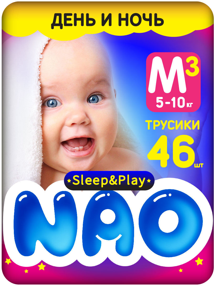 Подгузники трусики NAO Sleep and Play M - фото 12