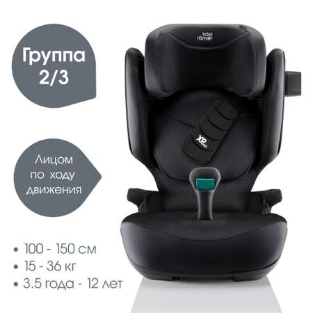 Детское автокресло Britax Roemer Kidfix pro Style Carbon Black для детей от 3,5 до 12 лет ростом 100-150 см