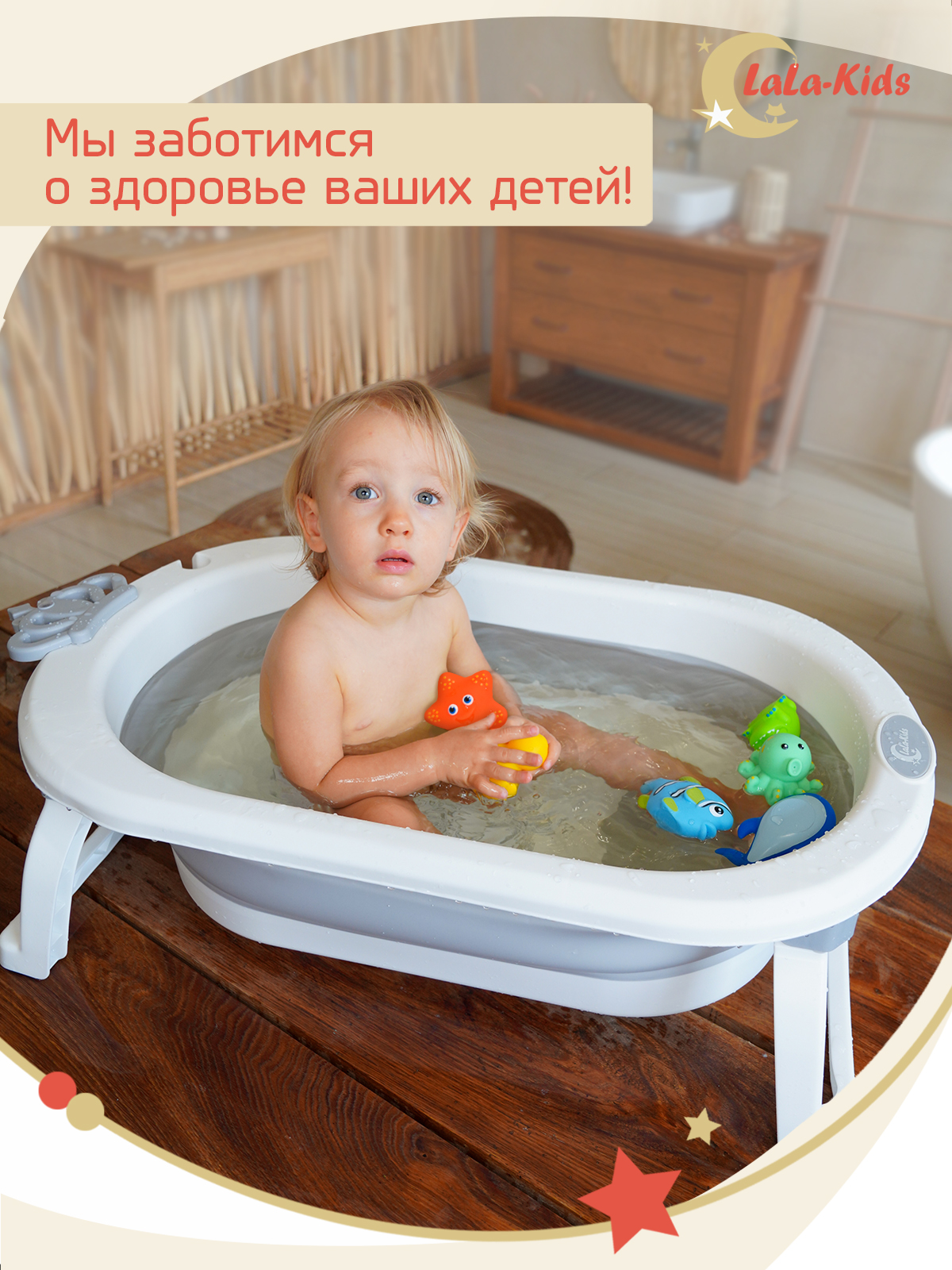 Игрушки для купания LaLa-Kids резиновые без отверстий - фото 11