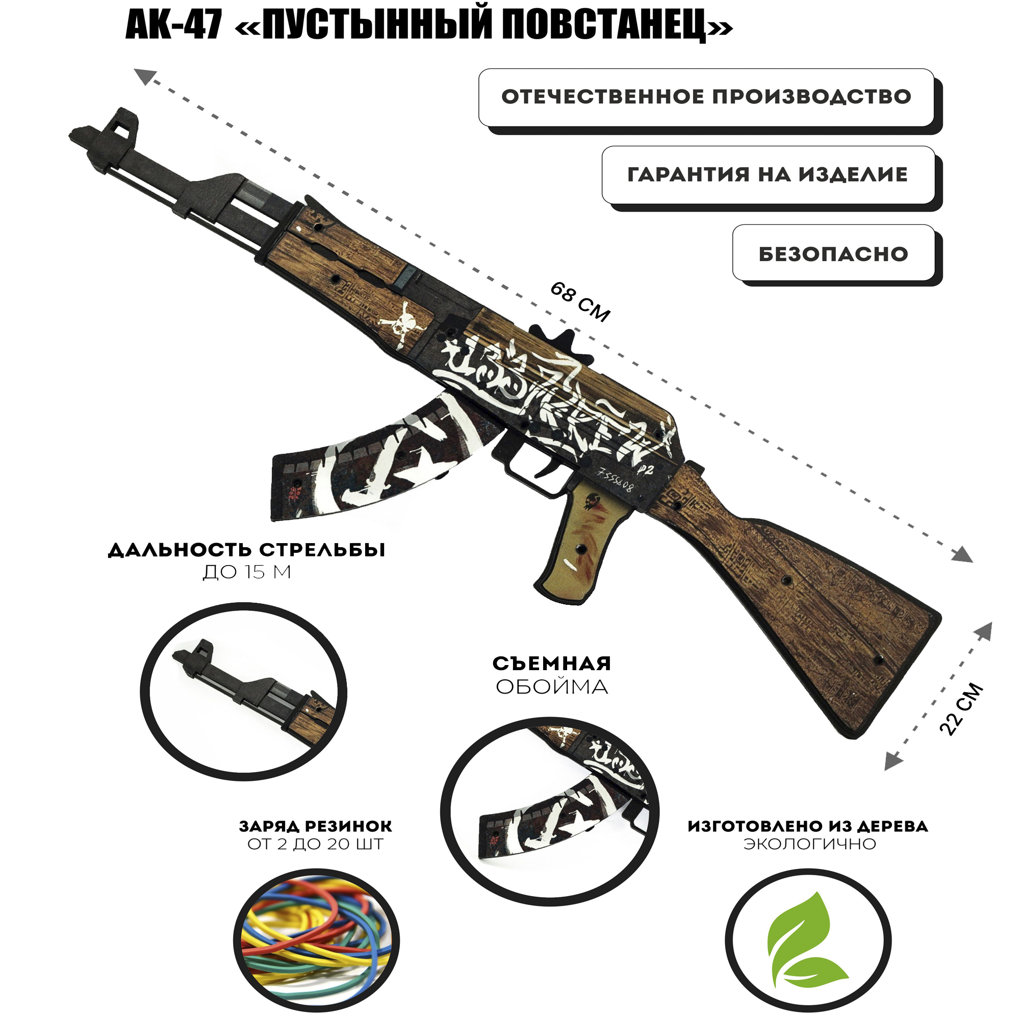 Сборка самого мощного электрошокера - АКА-22М