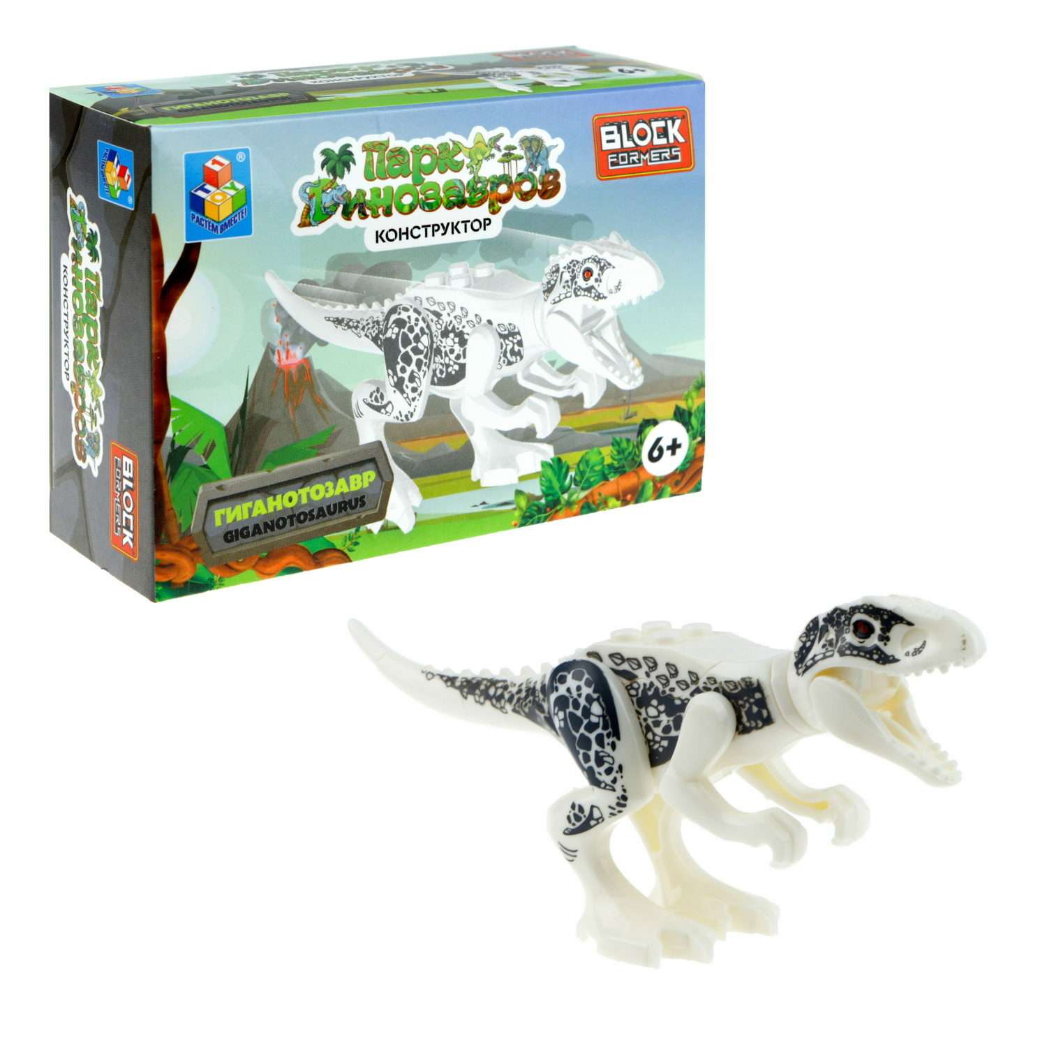 Игрушка сборная Blockformers 1Toy Парк динозавров Гиганотозавр Т23229-6 - фото 2