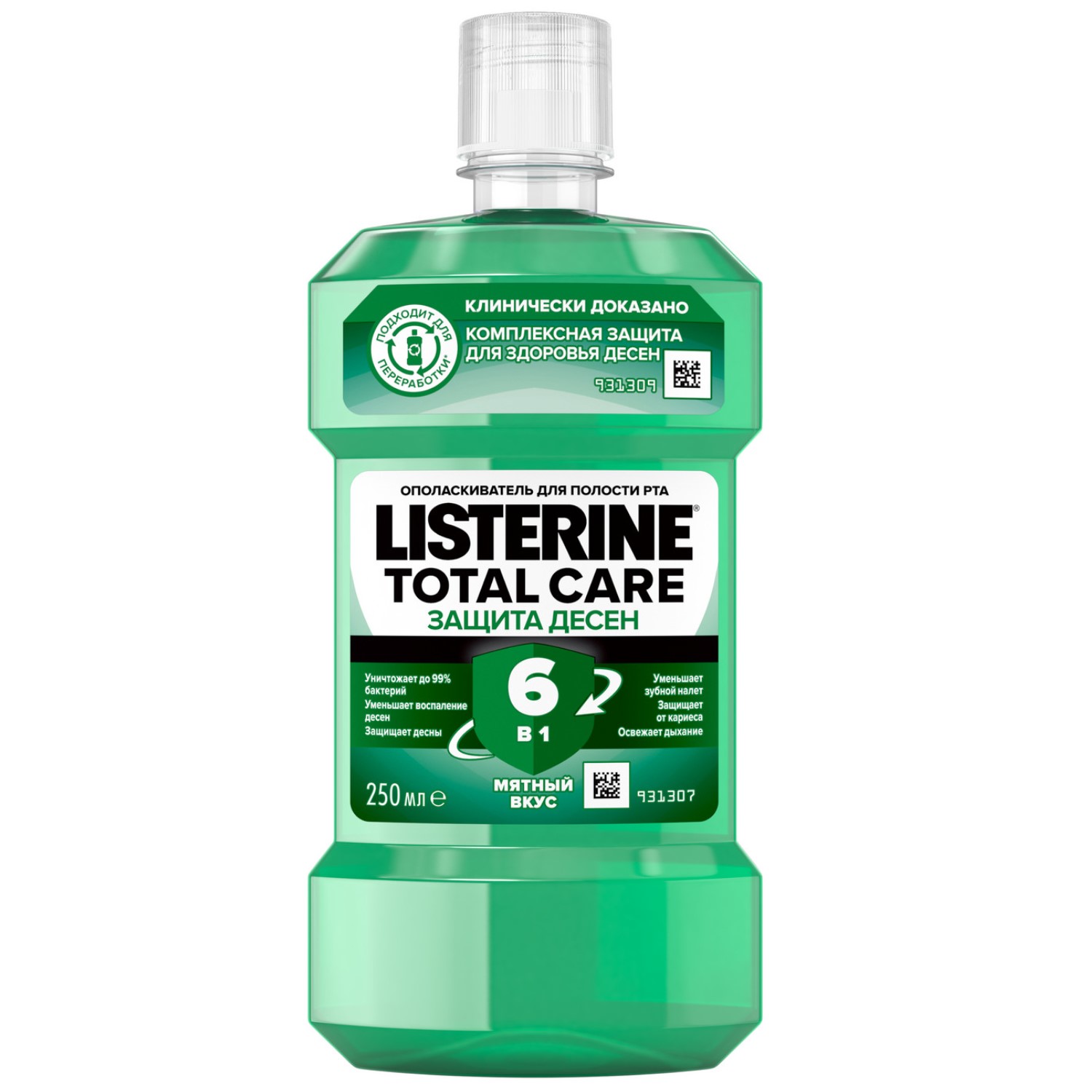 Ополаскиватель для полости рта LISTERINE Total Care Защита десен 250мл - фото 1