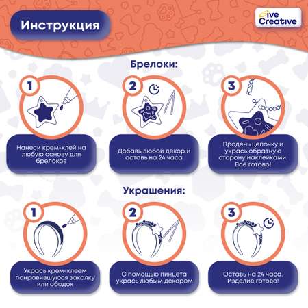 Набор для творчества Give Creative в ассортименте