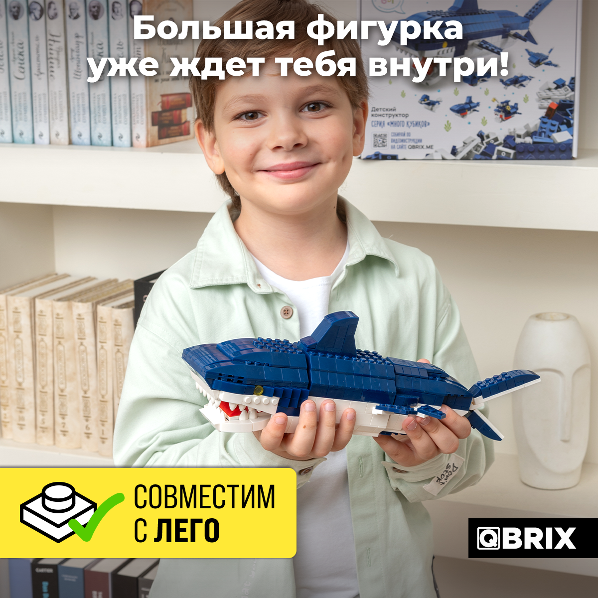 Конструктор QBRIX Kids Морские обитатели Серия «Много кубиков» 32007 - фото 3