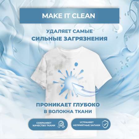 Гель-концентрат для стирки WASHIO Universal gel альпийская свежесть 5л