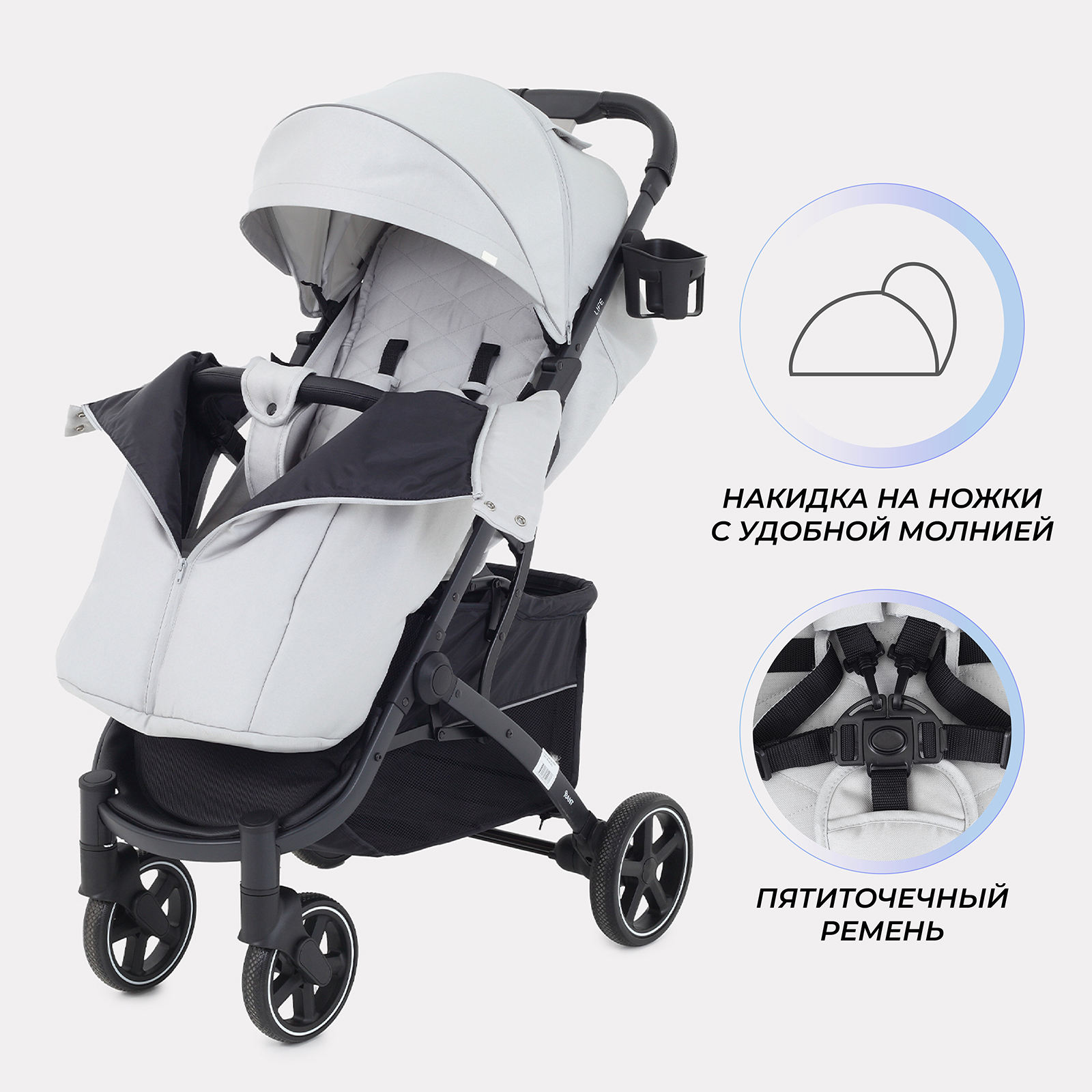 Коляска всесезонная Rant Life RA104 Grey - фото 4