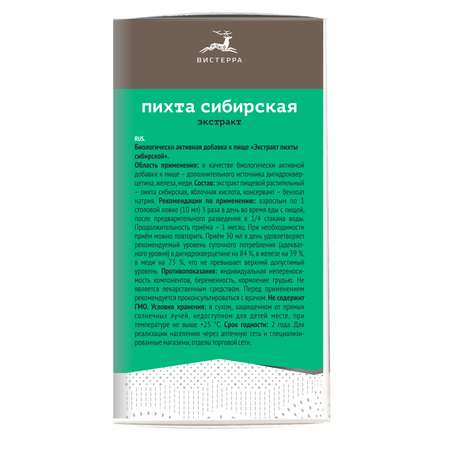 Экстракт Вистерра пихты сибирской 300мл