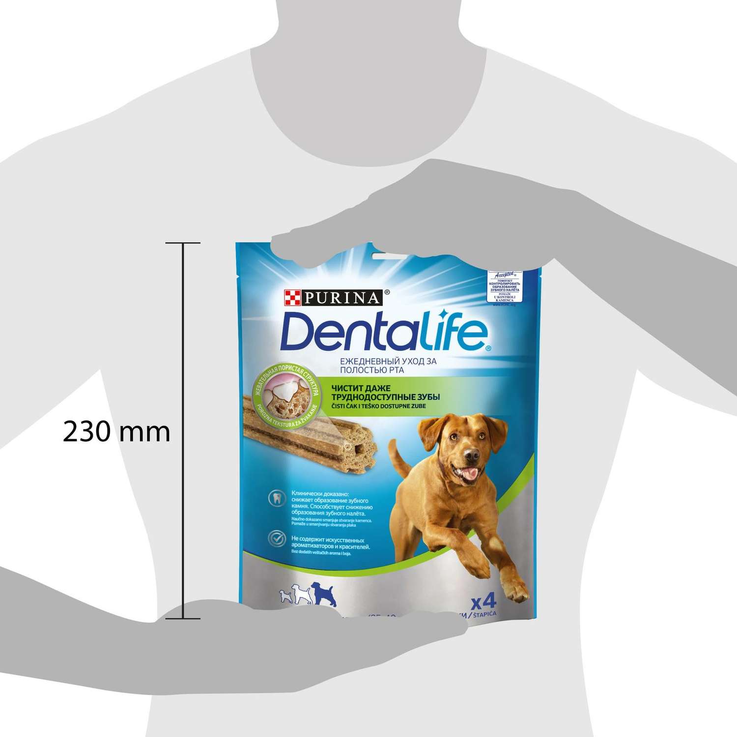 Лакомство для собак Dentalife Purina крупных пород 142г - фото 9