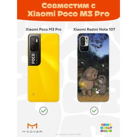 Силиконовый чехол Mcover для смартфона Poco M3 Pro Redmi Note 10T Союзмультфильм Ежик в тумане и медвежонок