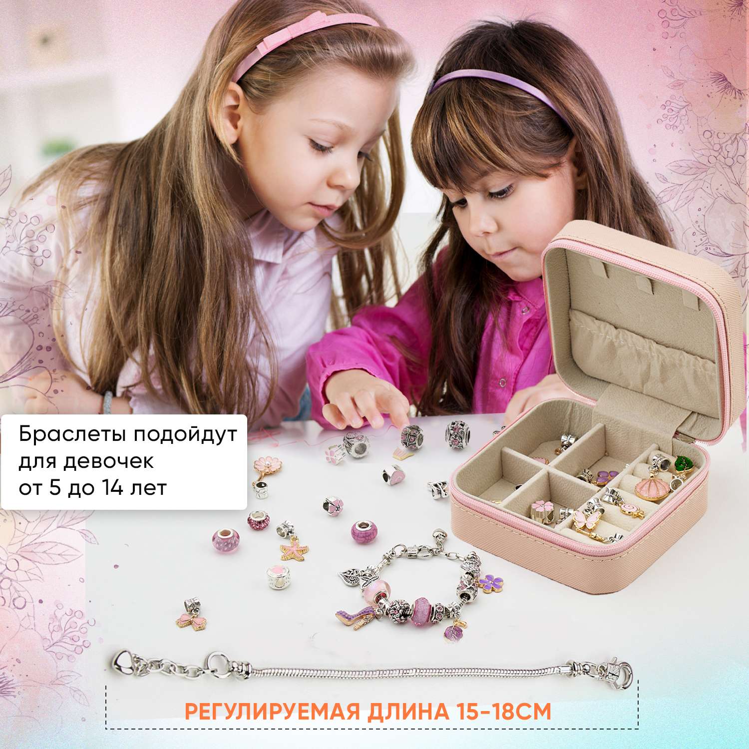 ОДЕЖДА, ОБУВЬ, АКССЕСУАРЫ ДЛЯ ДЕВОЧЕК 2-8 ЛЕТ, стр. 6