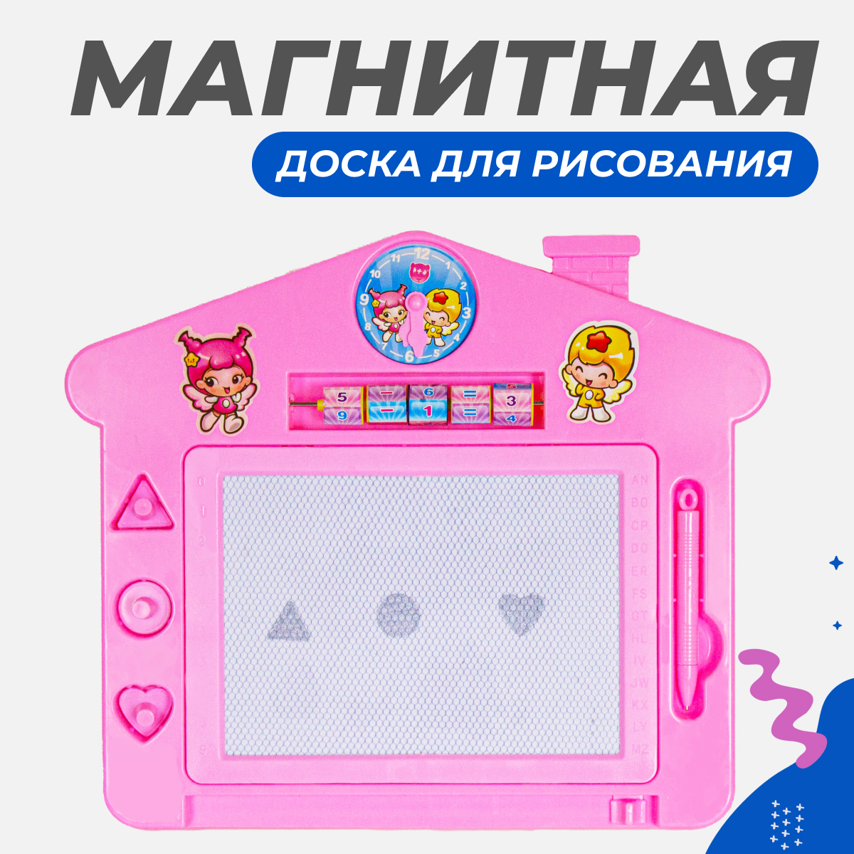 Магнитная доска Story Game DF-408/3051 розовый - фото 1