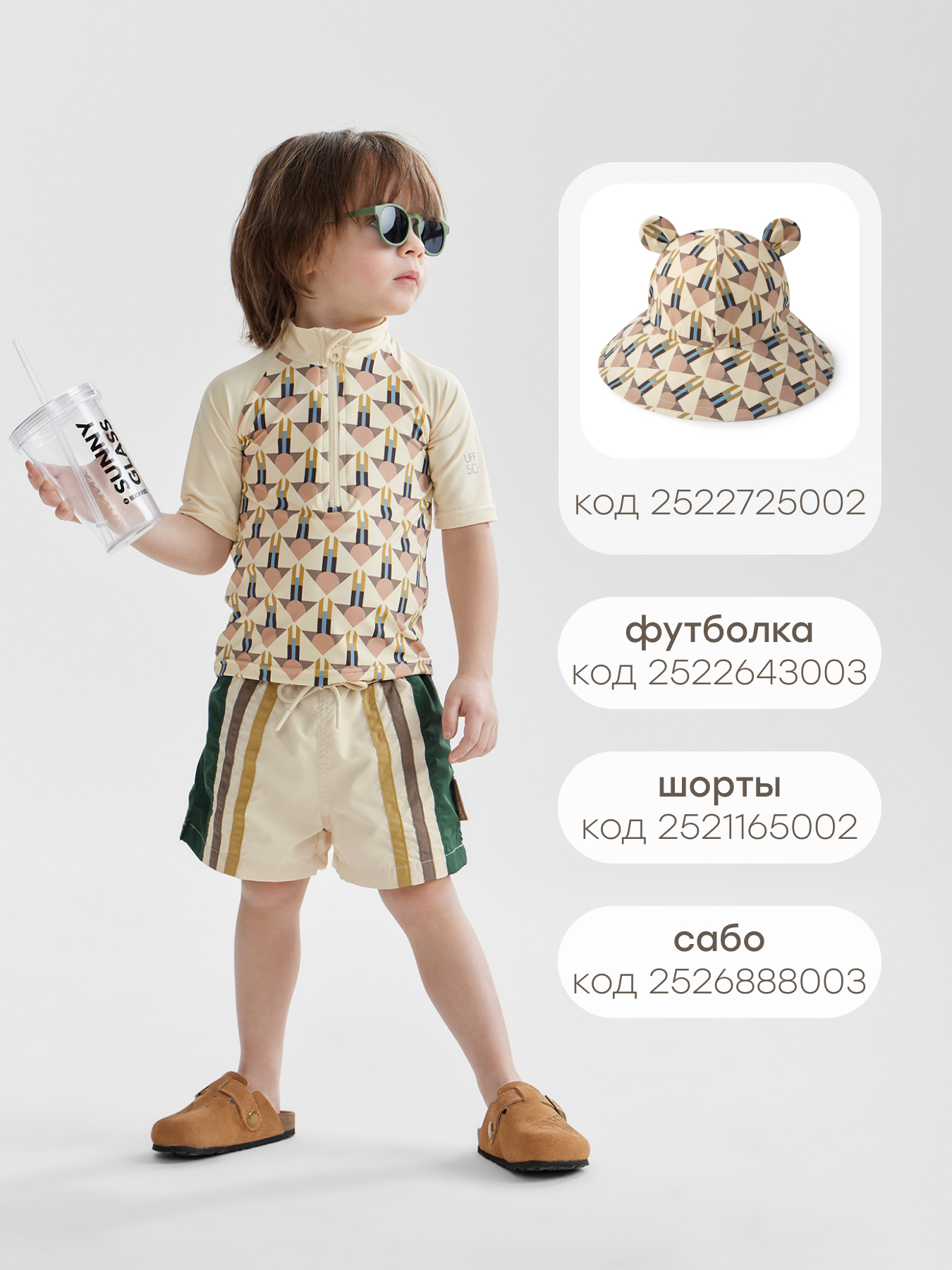 Очки солнцезащитные Happy Baby 50671_dark-green - фото 8