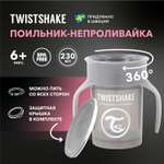 Поильник Twistshake 230 мл 1 шт.