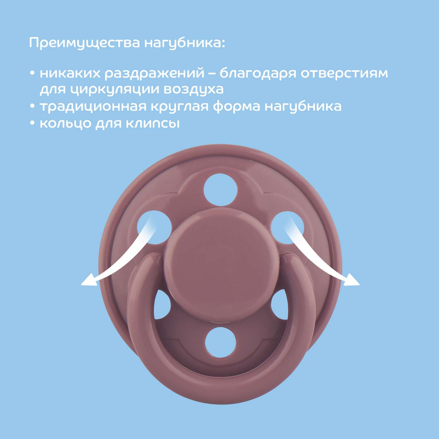 Пустышка Lubby Just с 0месяцев - фото 7