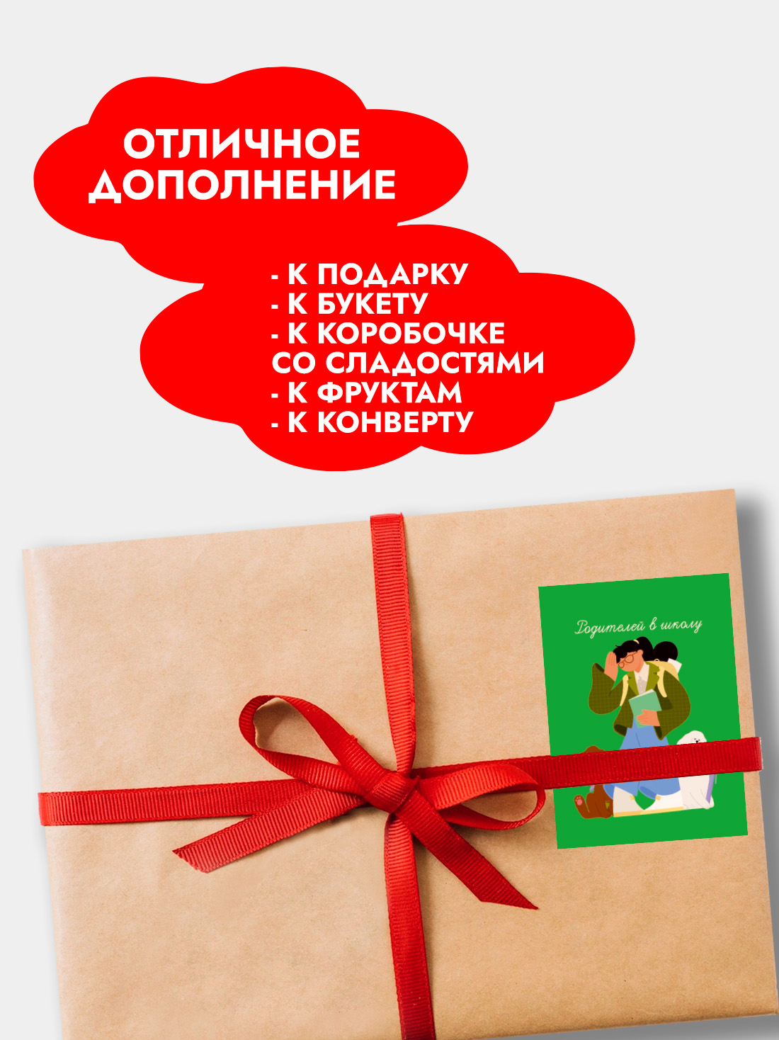 Ручки подарочные с надписью ABCgifts для детей в школу - фото 4