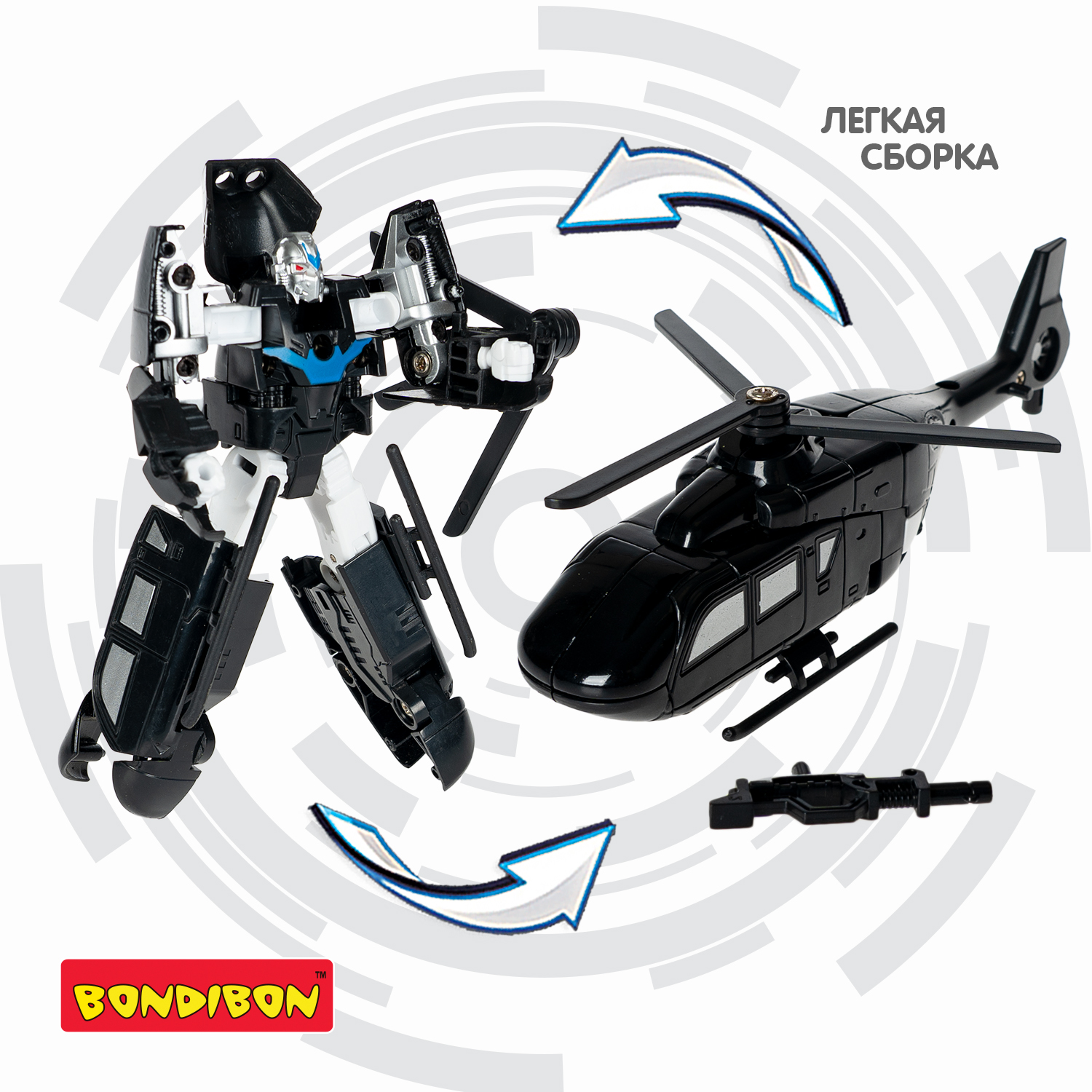 Трансформер BONDIBON 2 в 1 робот - вертолет чёрного цвета - фото 6