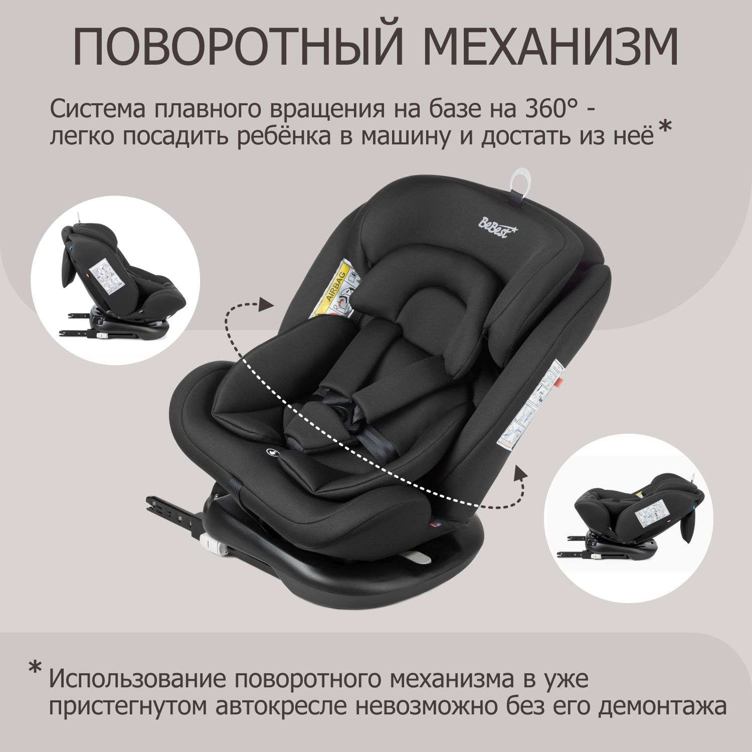 Автокресло детское поворотное BeBest Carrier Isofix Lux от 0 до 36 кг dark - фото 6