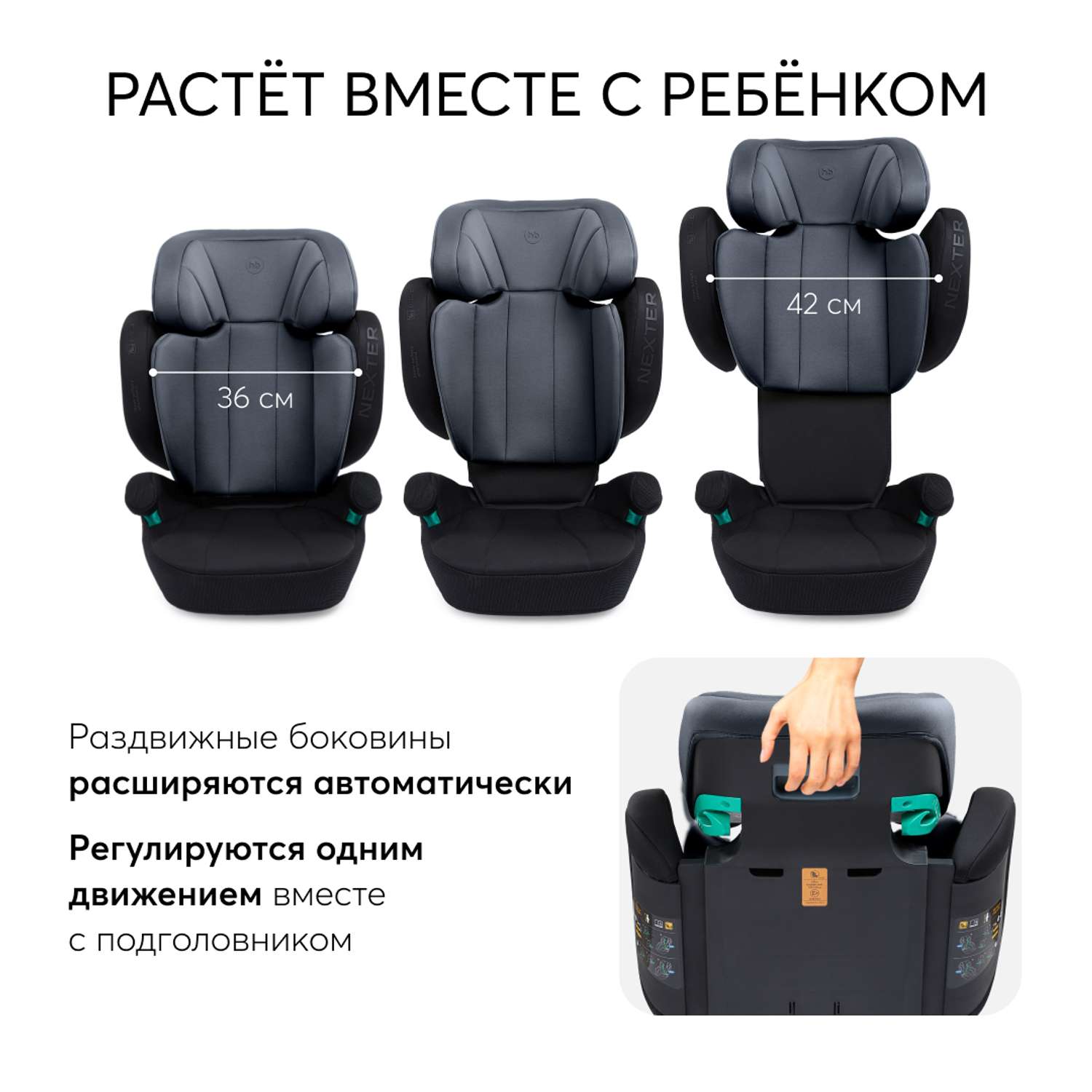 Автокресло Happy Baby NEXTER 100-150 см темно-синий - фото 5