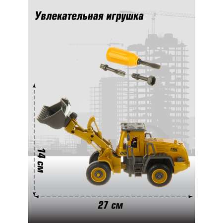 Экскаватор Veld Co фрикционный