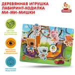 Игрушка Буратино Мимимишки Лабиринт 315520