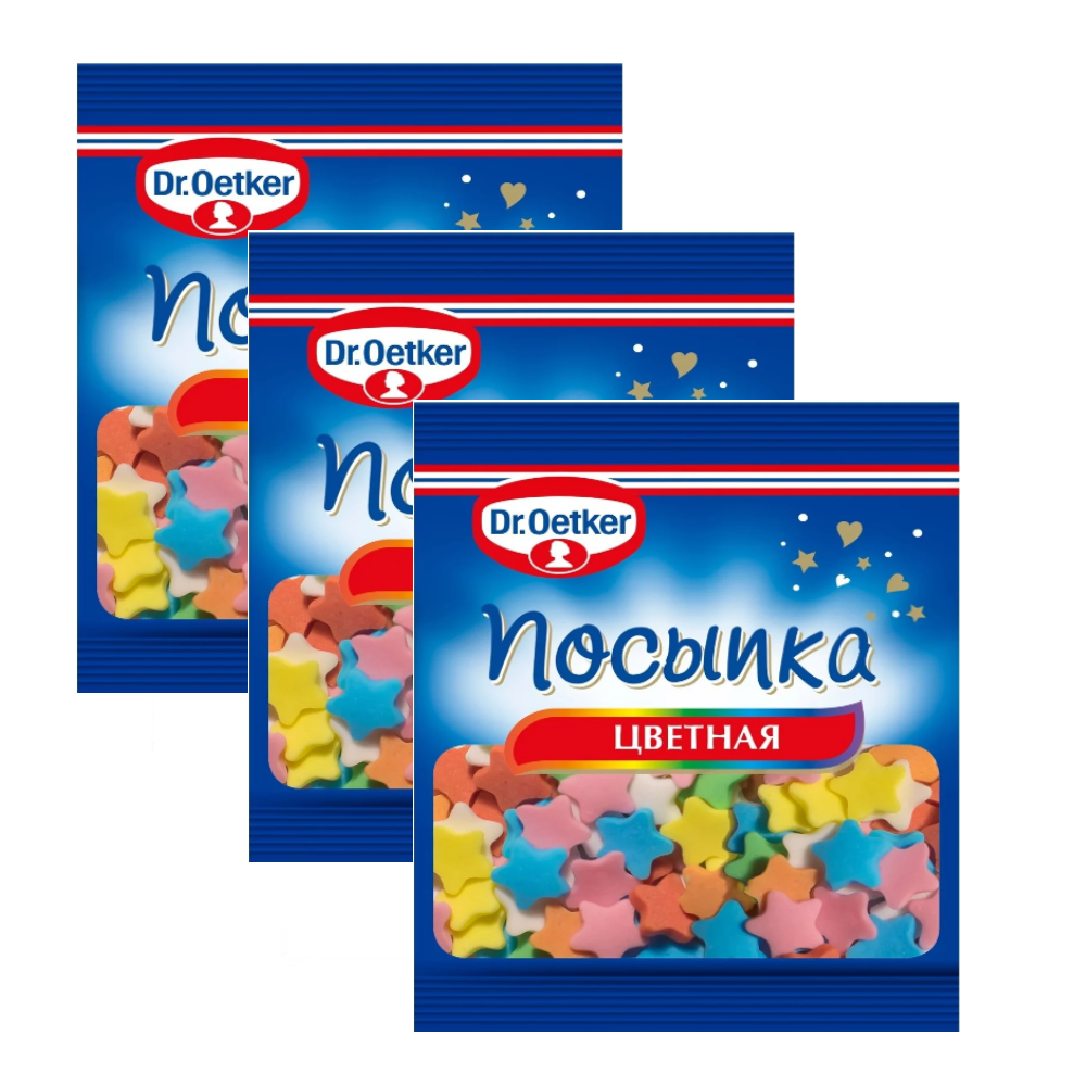 Декор для выпечки Dr.Oetker Звездочки 3 шт по 10 г - фото 1