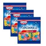 Декор для выпечки Dr.Oetker Звездочки 3 шт по 10 г